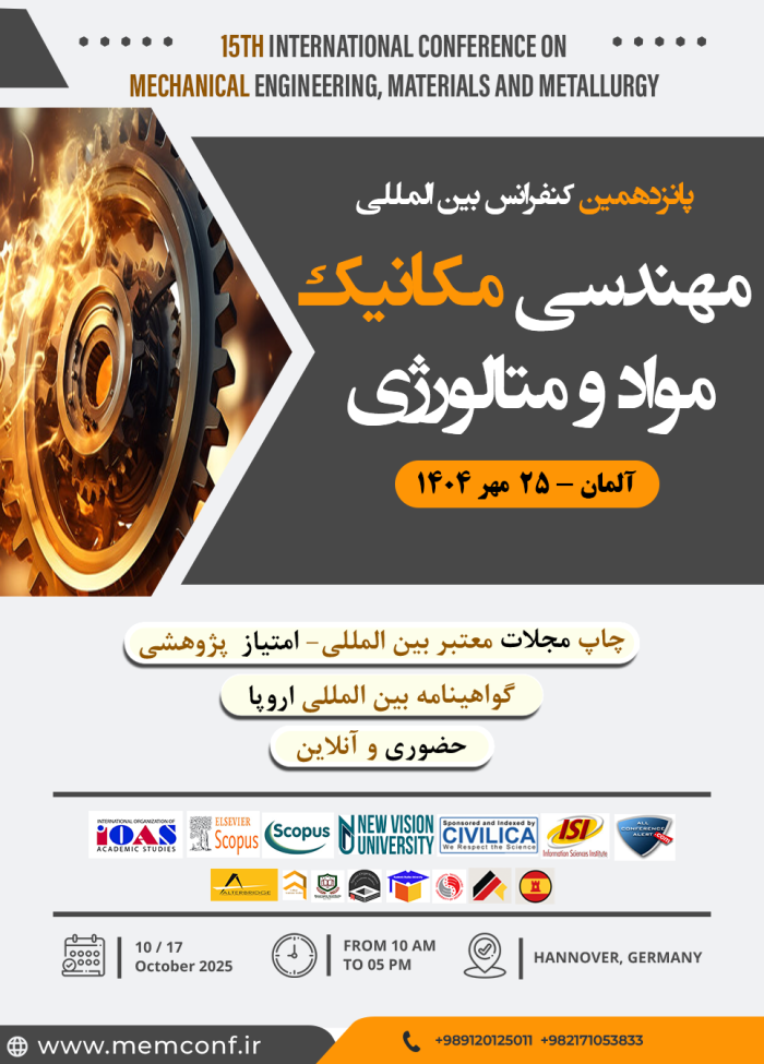 پوستر همایش